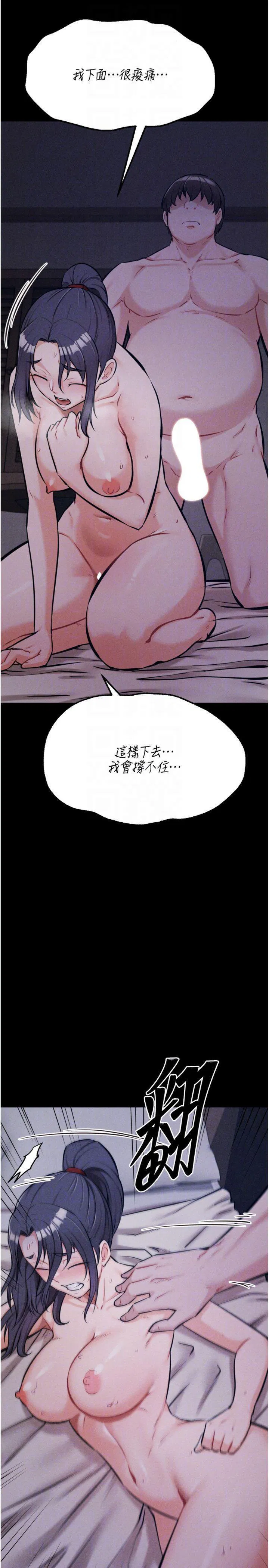 第30話