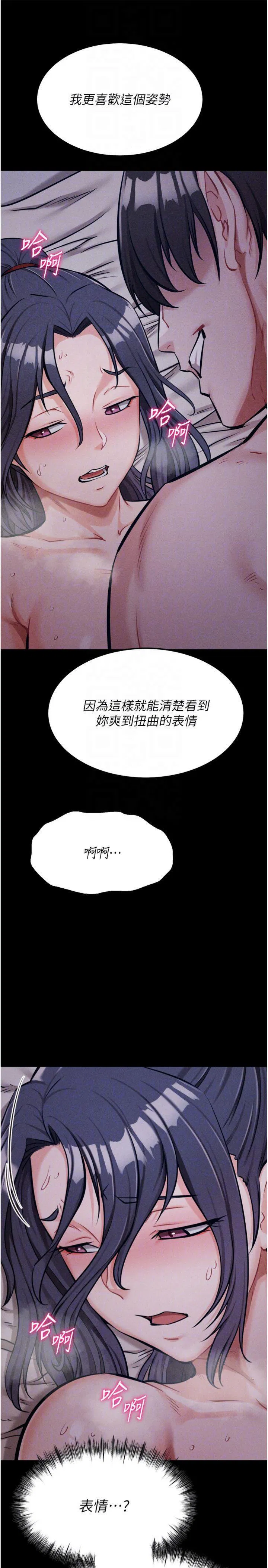 第30話