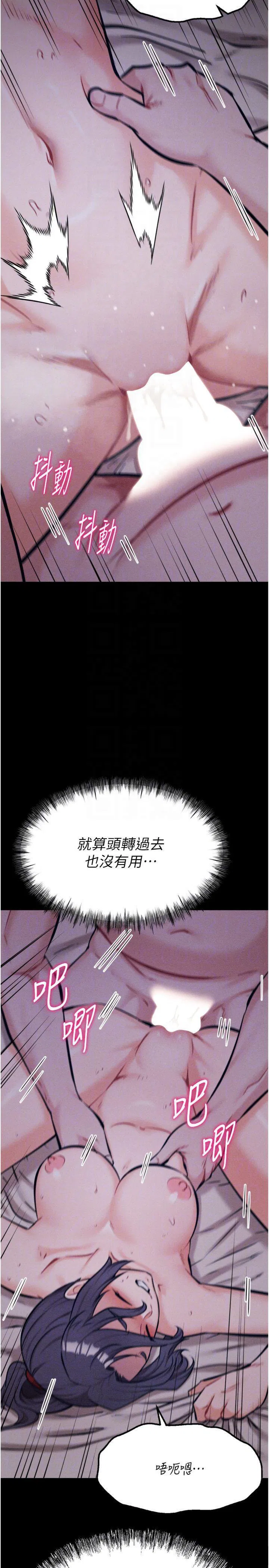 第30話