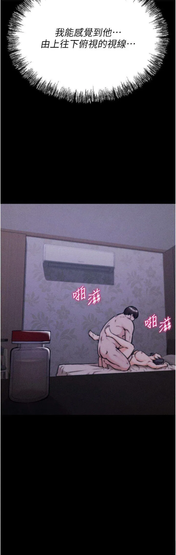 第30話