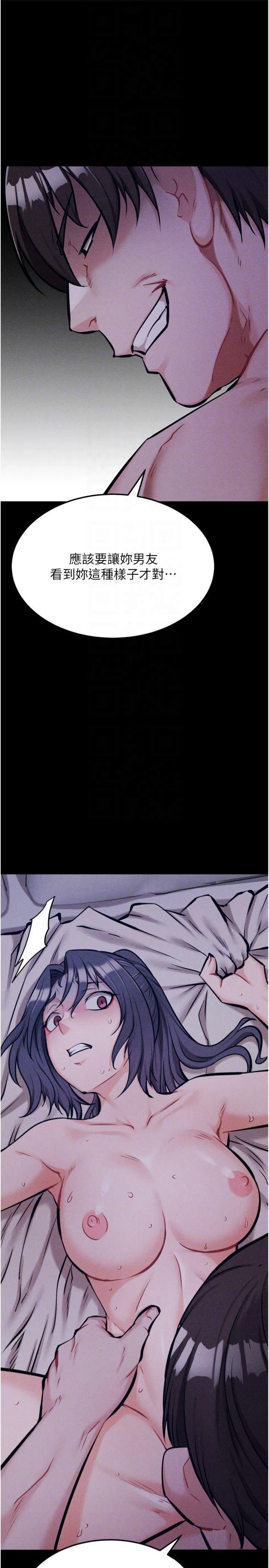 第30話