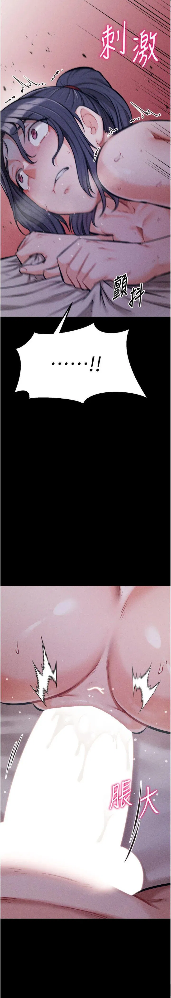 第30話