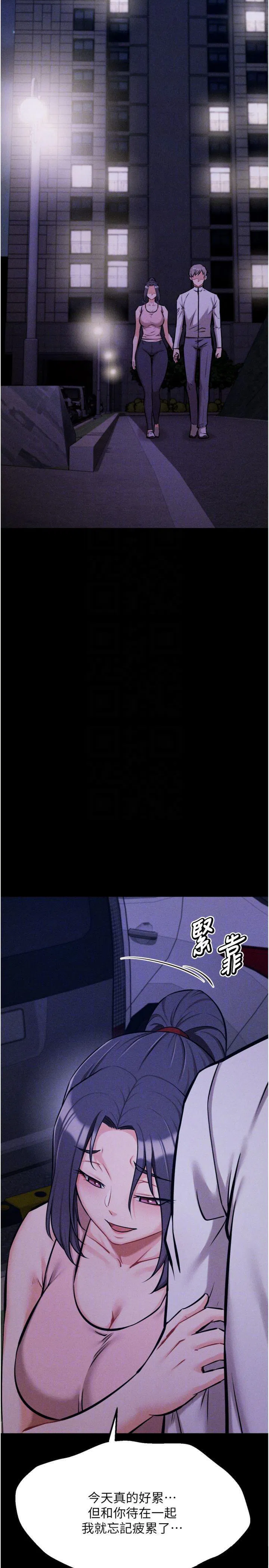 第30話