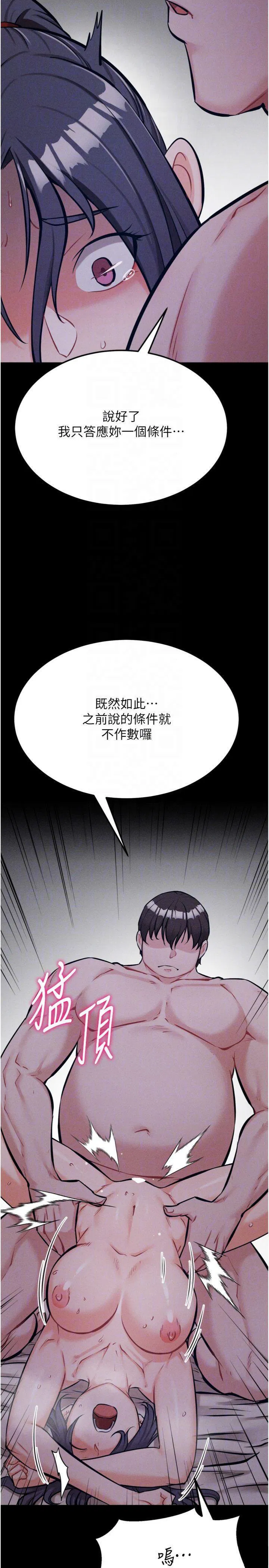 第30話