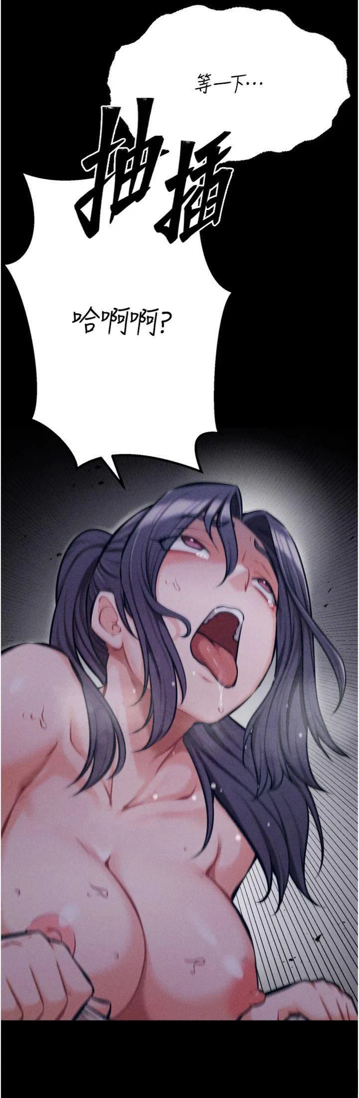 第30話