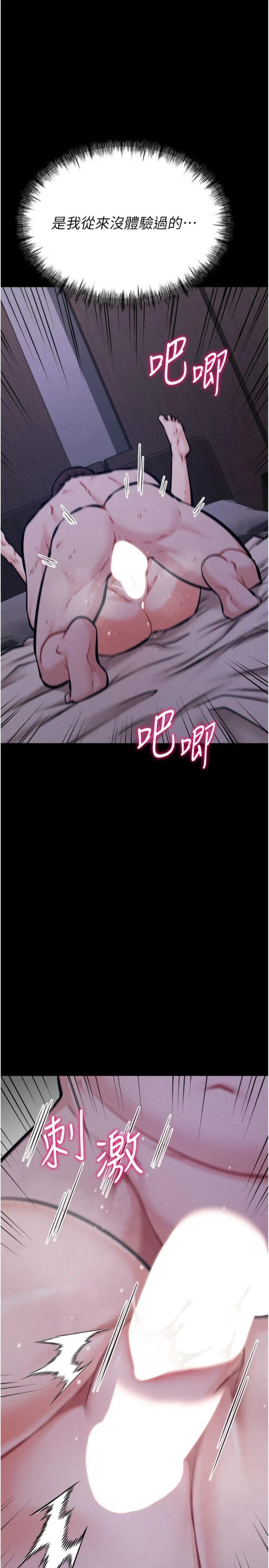 第30話
