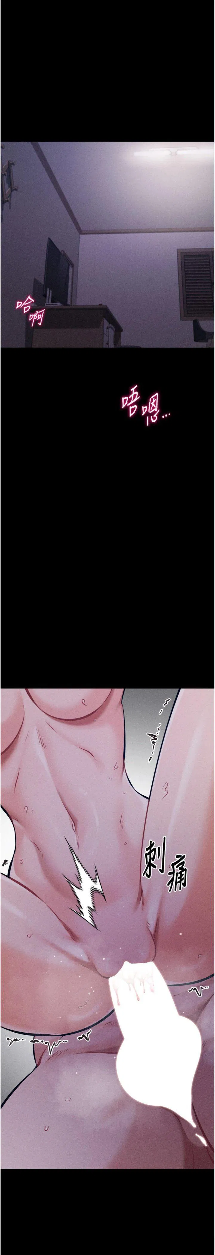 第30話
