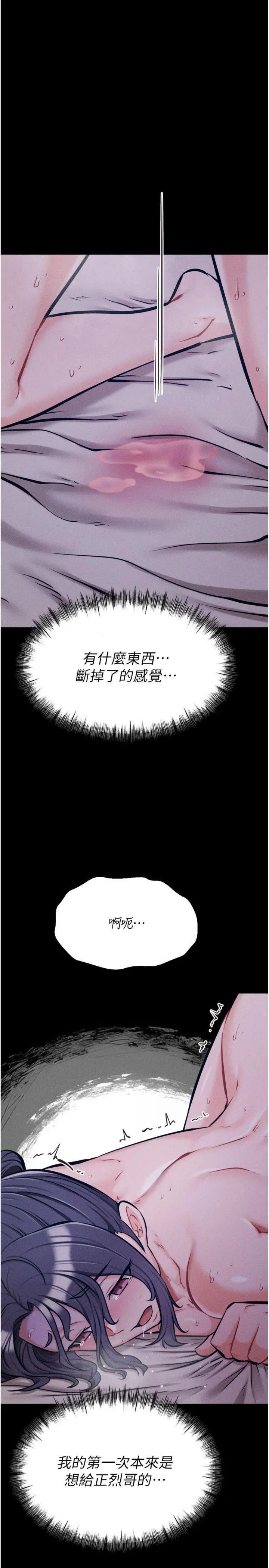 第30話