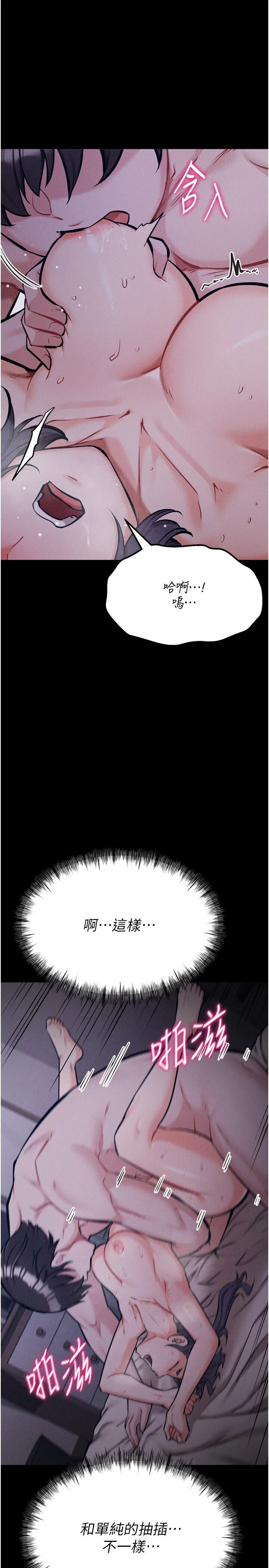 第31話