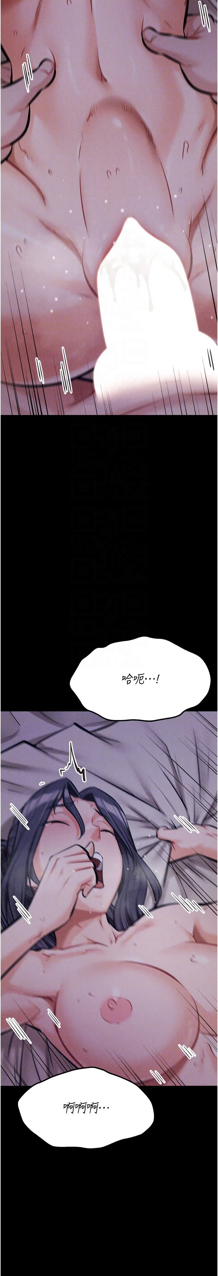 第31話