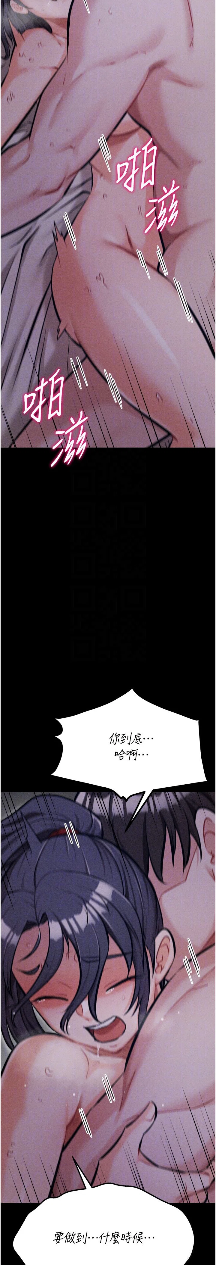 第31話