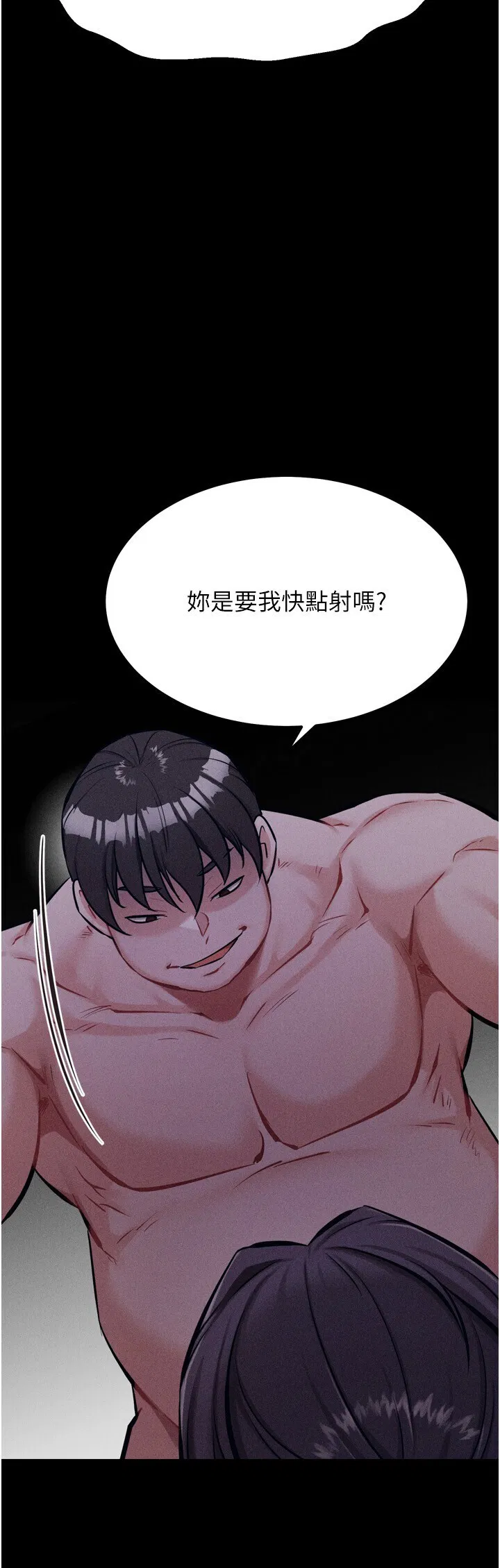 第31話