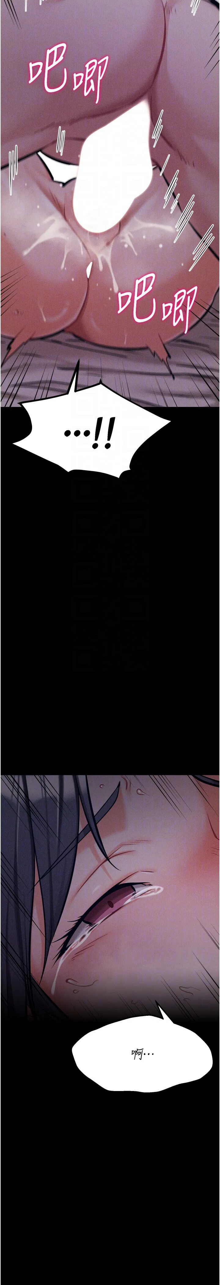 第31話