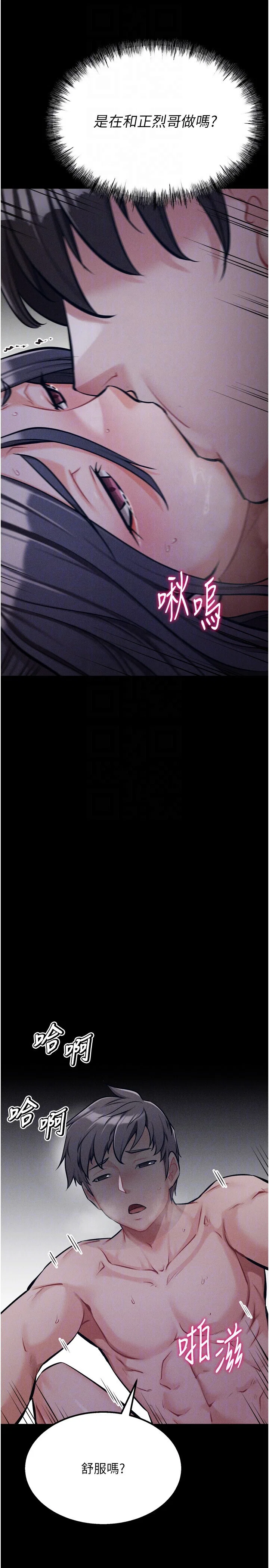 第31話