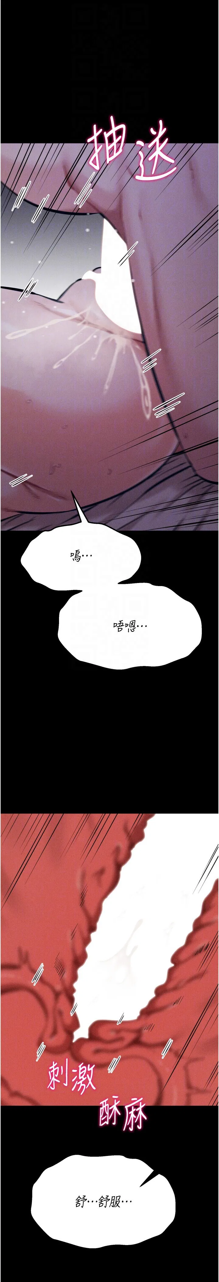 第31話