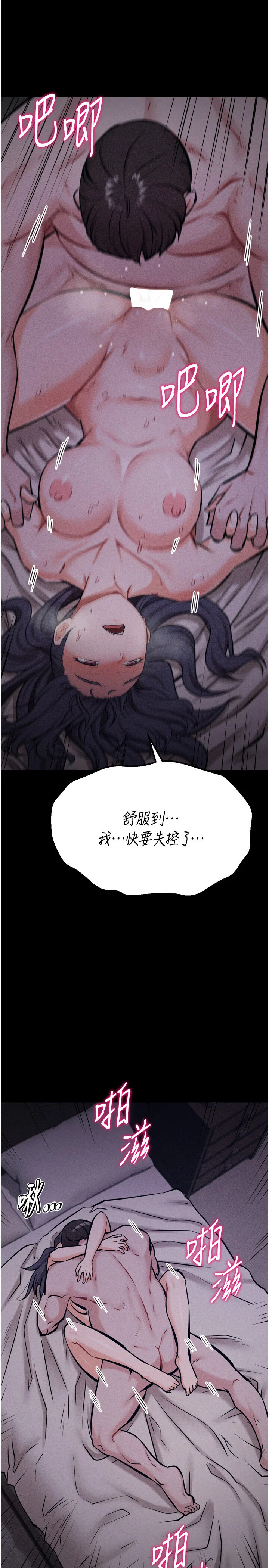 第31話