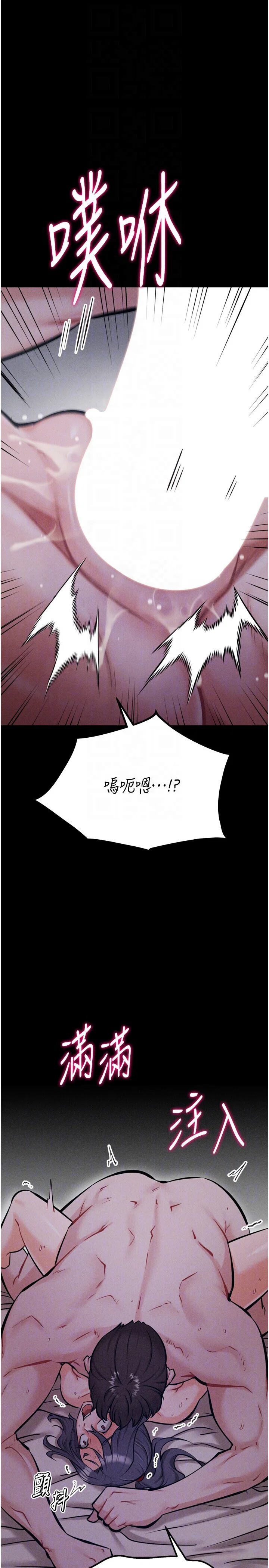 第31話