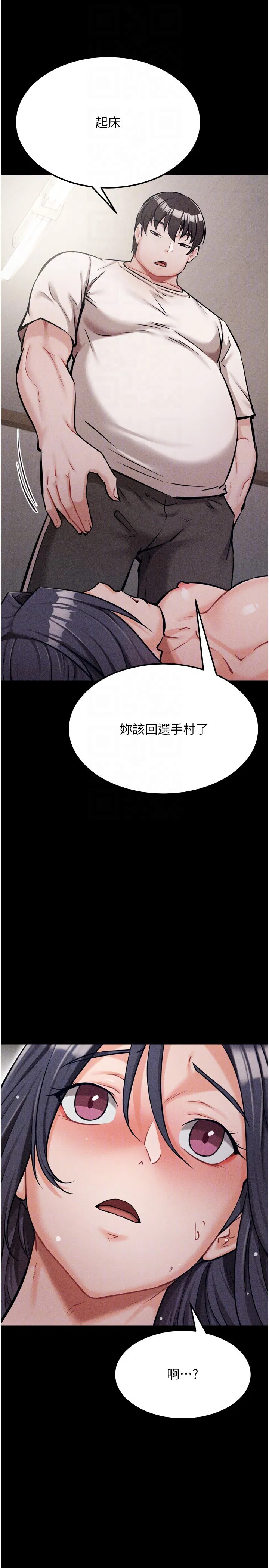第31話