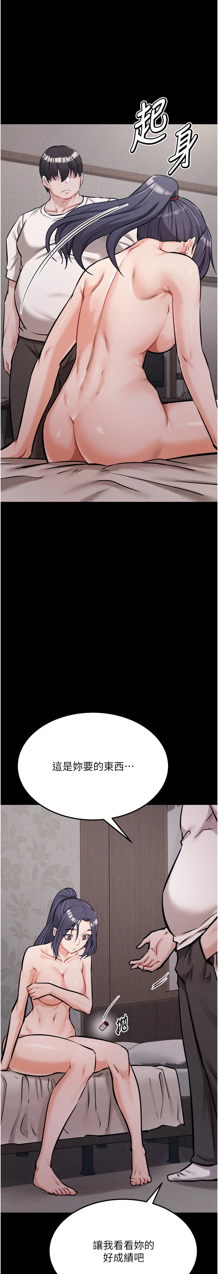 第31話