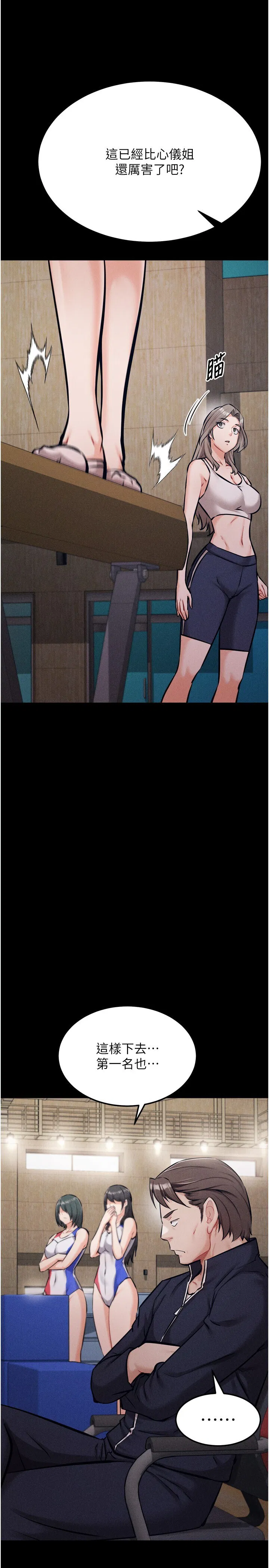 第31話