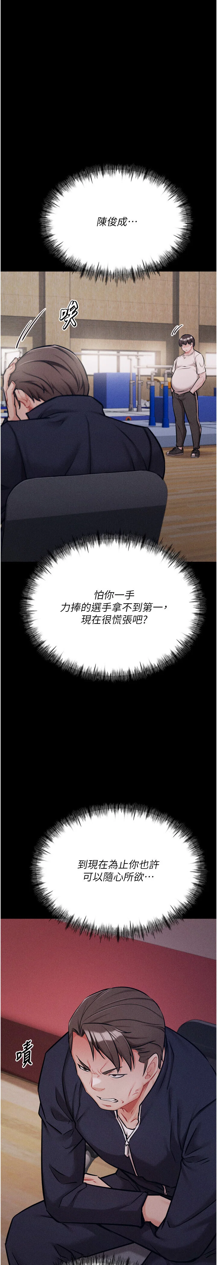 第31話