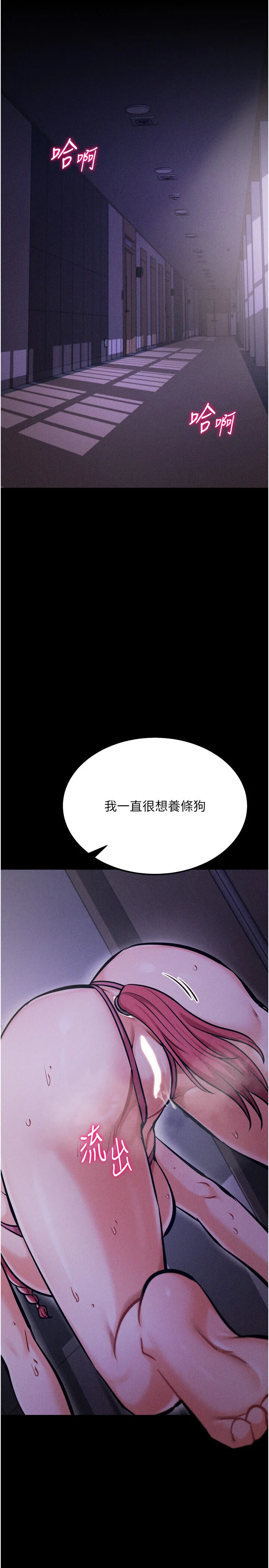 第31話