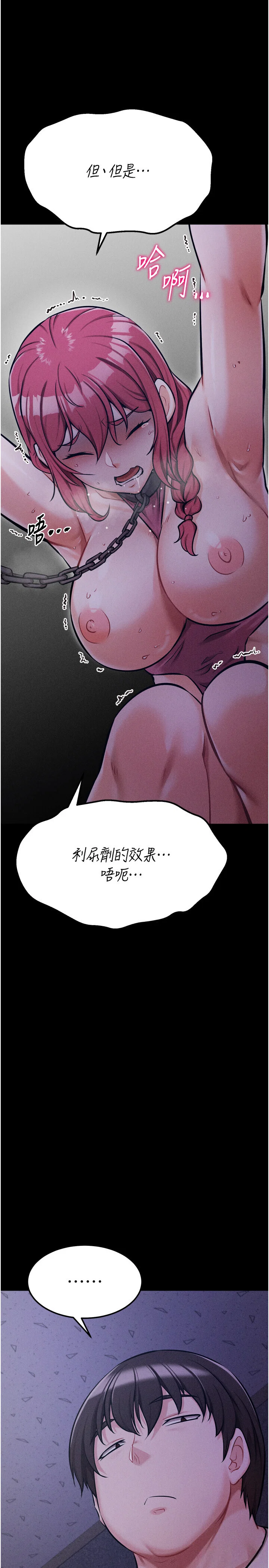 第31話