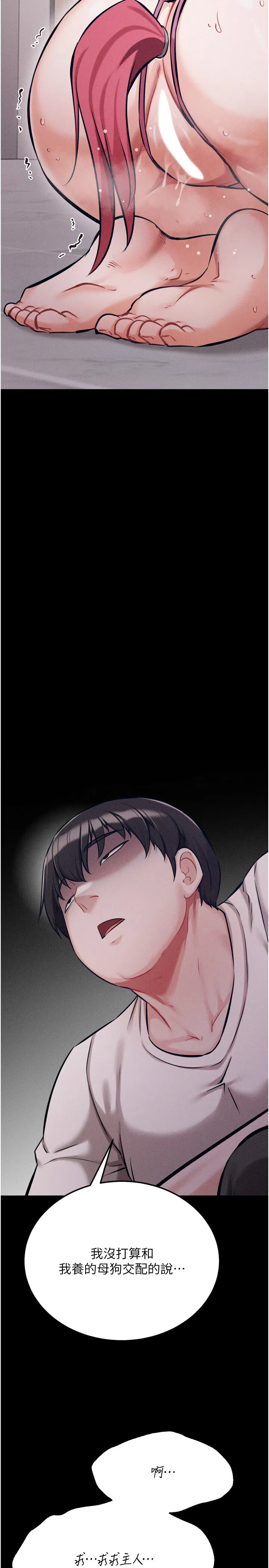 第32話