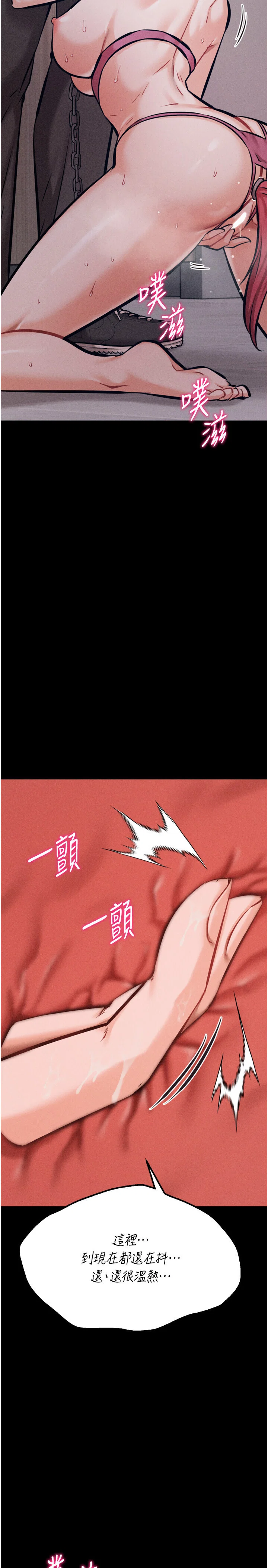 第32話