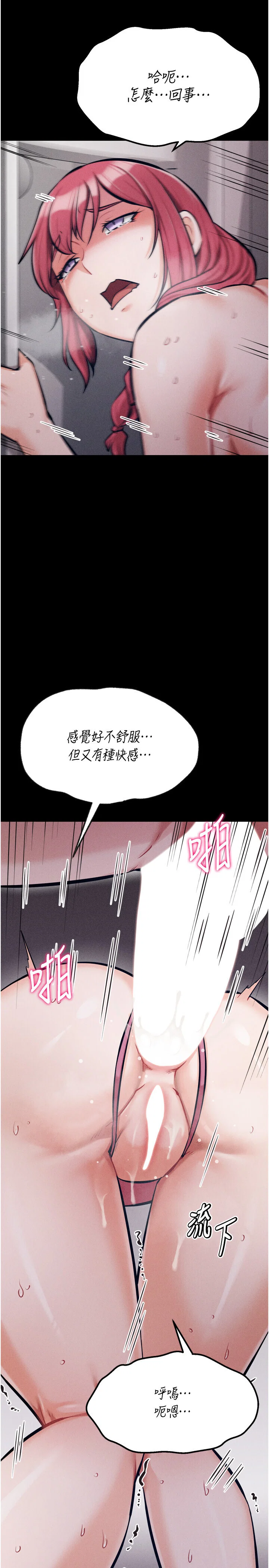 第32話