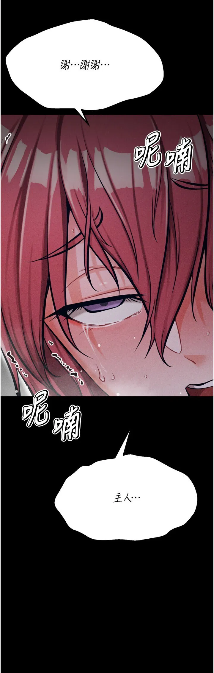 第32話