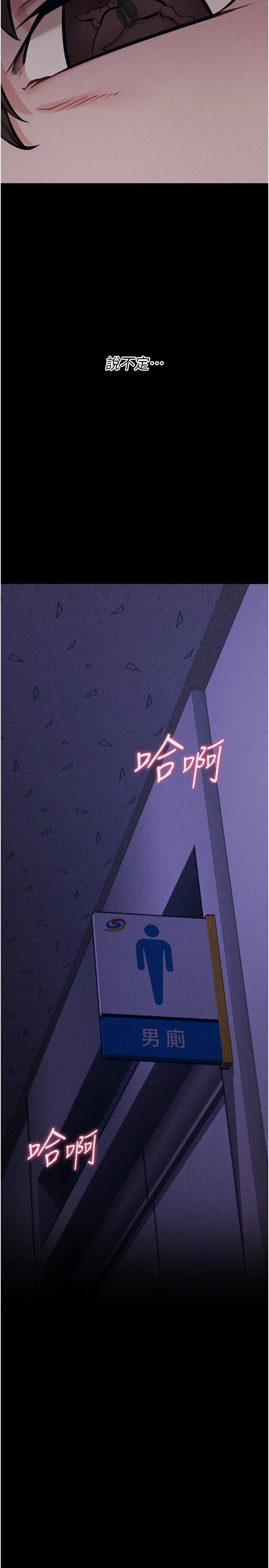 第32話