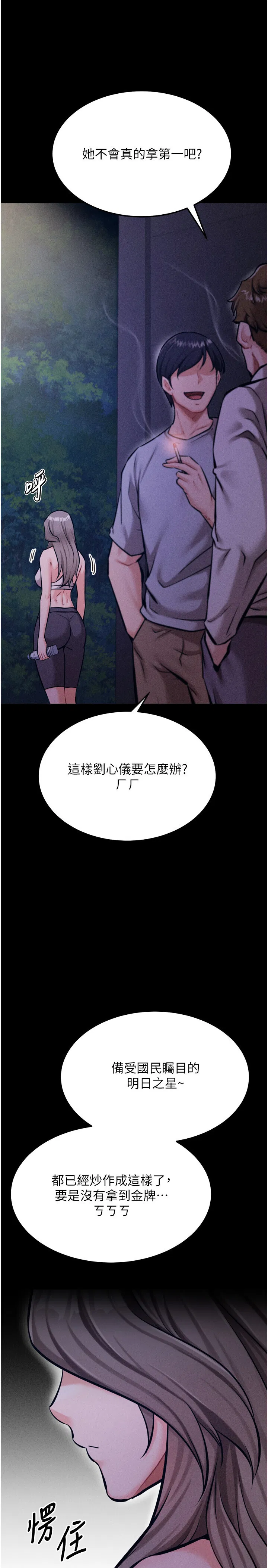 第32話