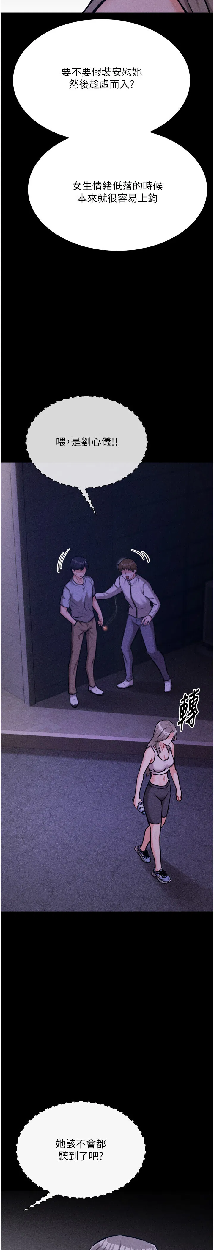 第32話