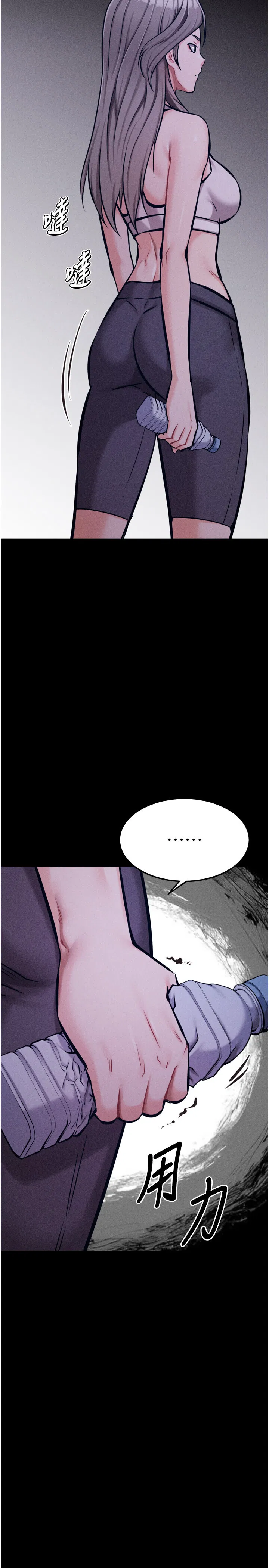 第32話