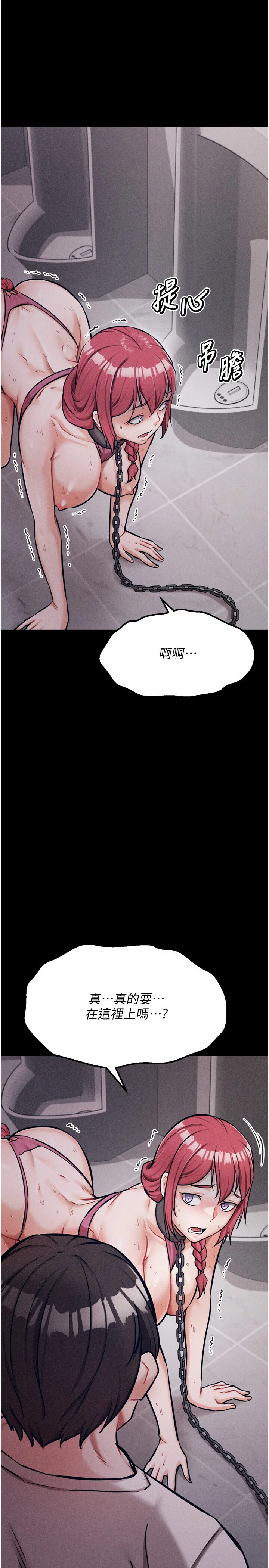 第32話