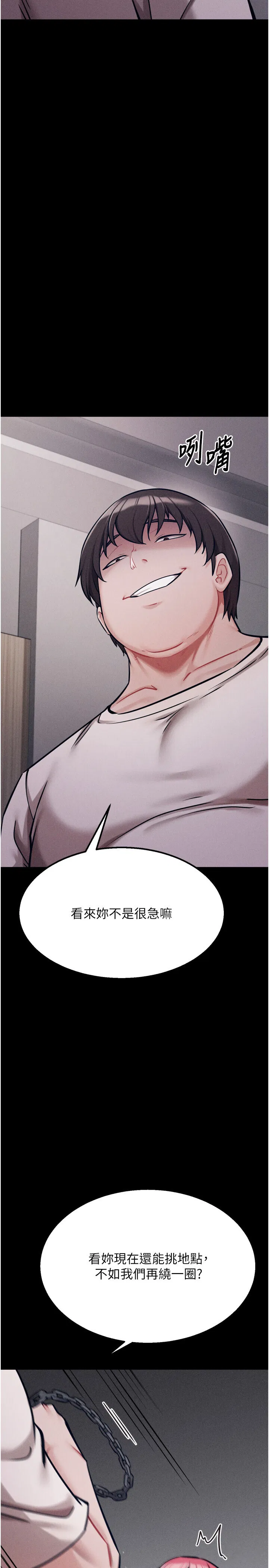 第32話