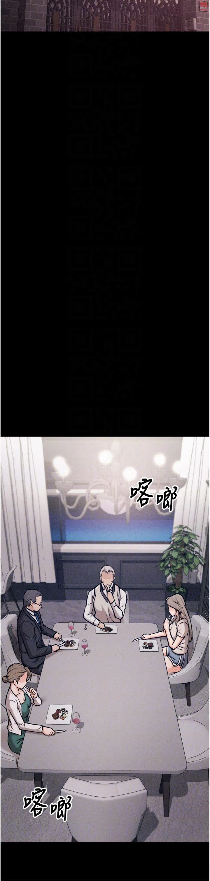 第33話
