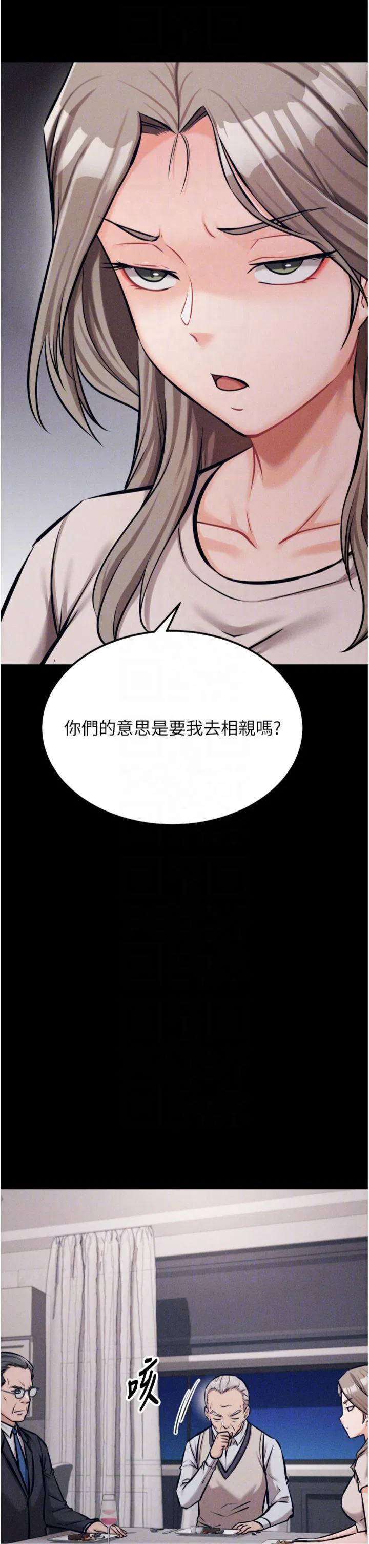 第33話