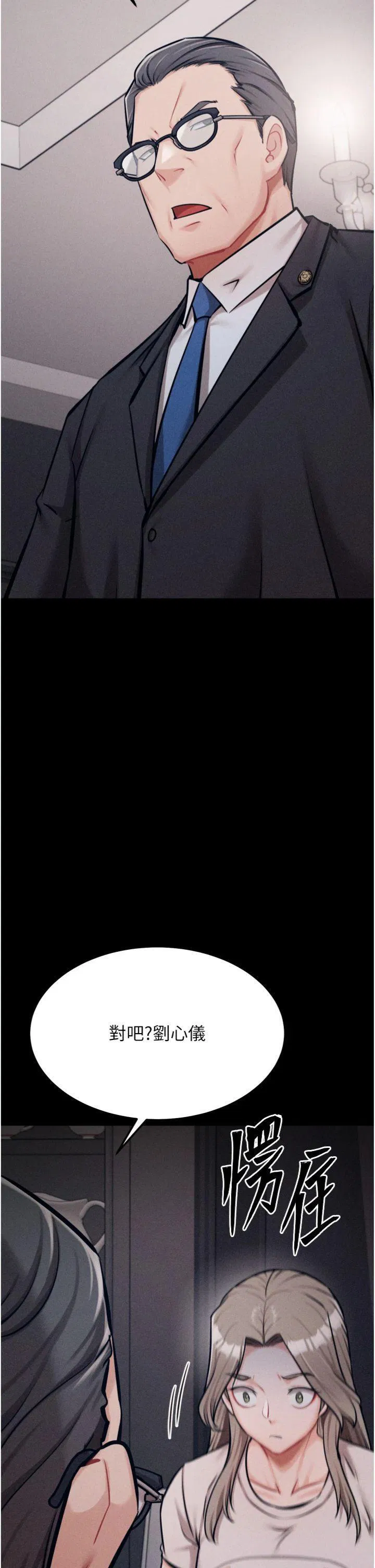 第33話