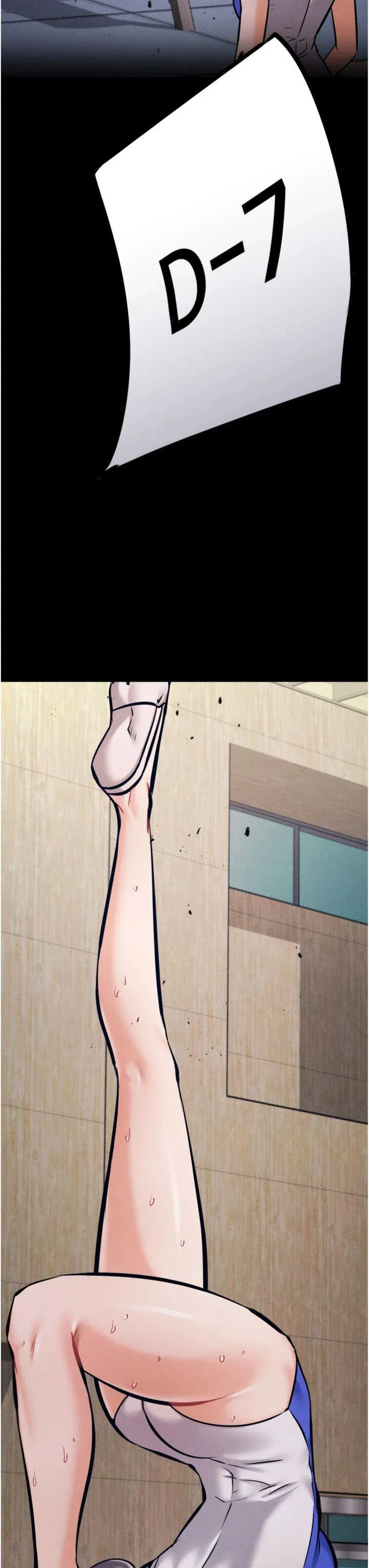 第33話
