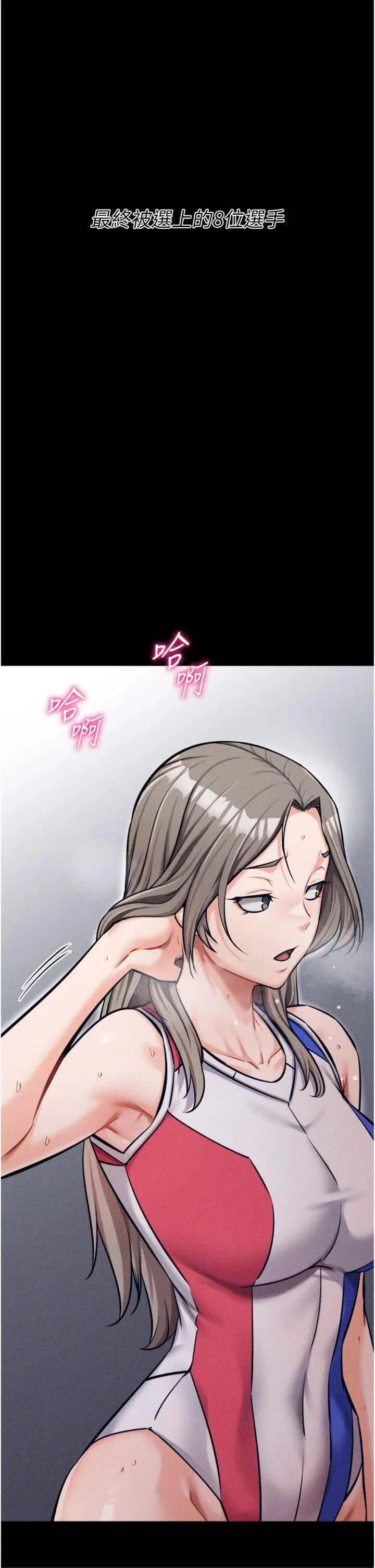 第33話
