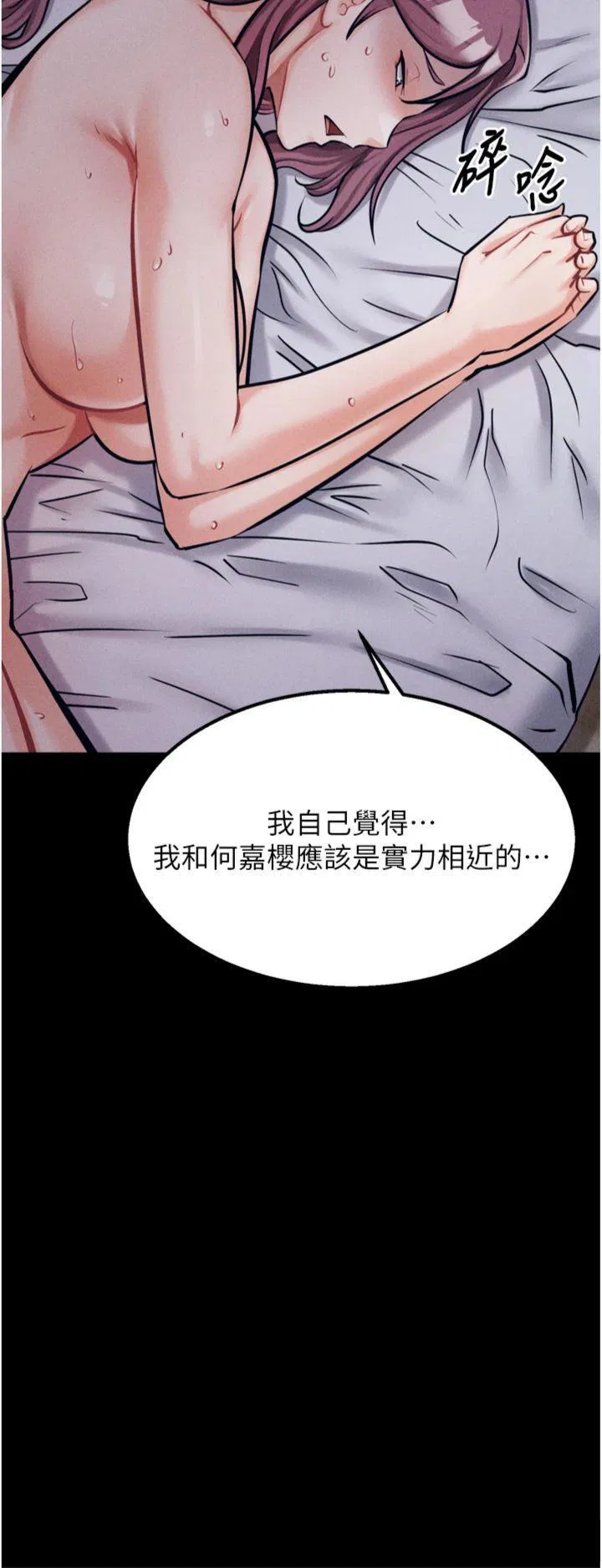 第33話