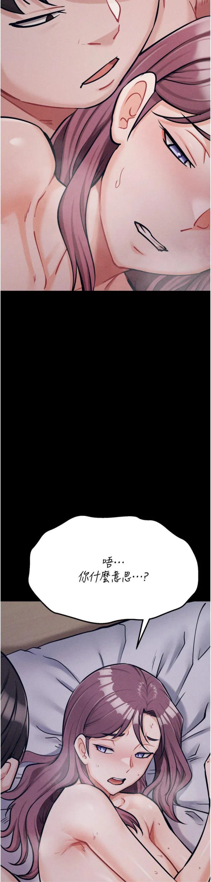 第33話