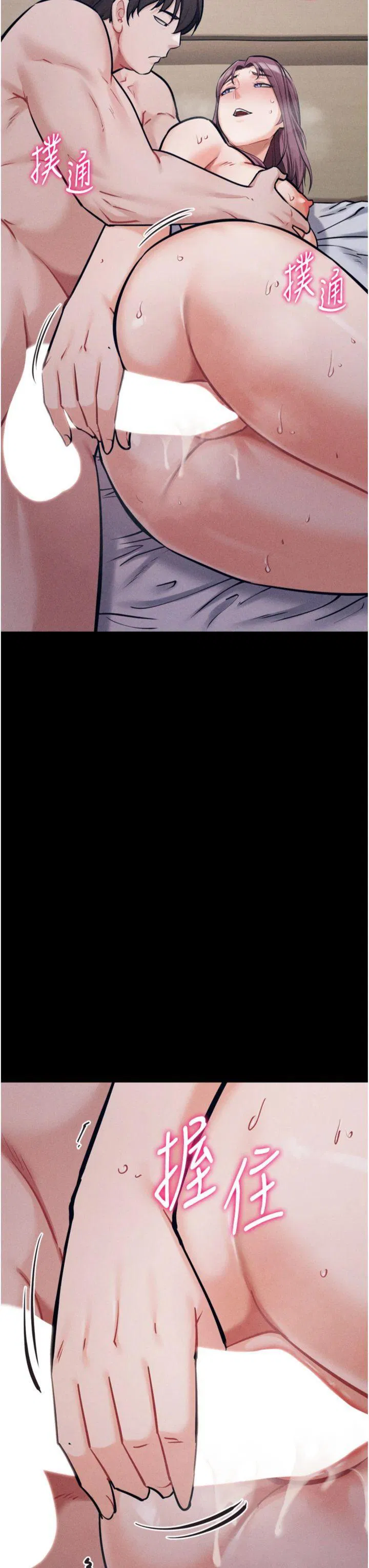 第33話