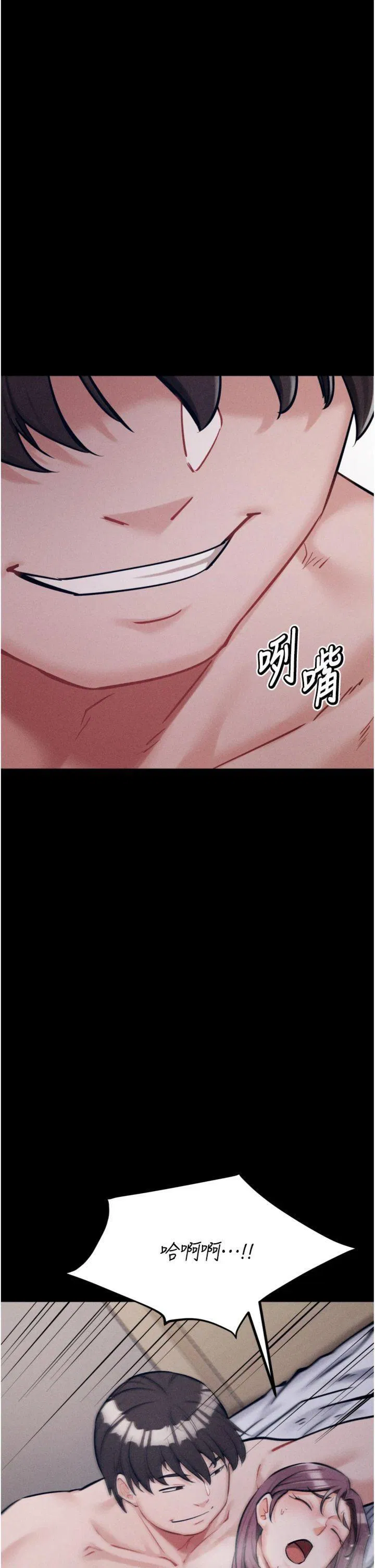 第33話