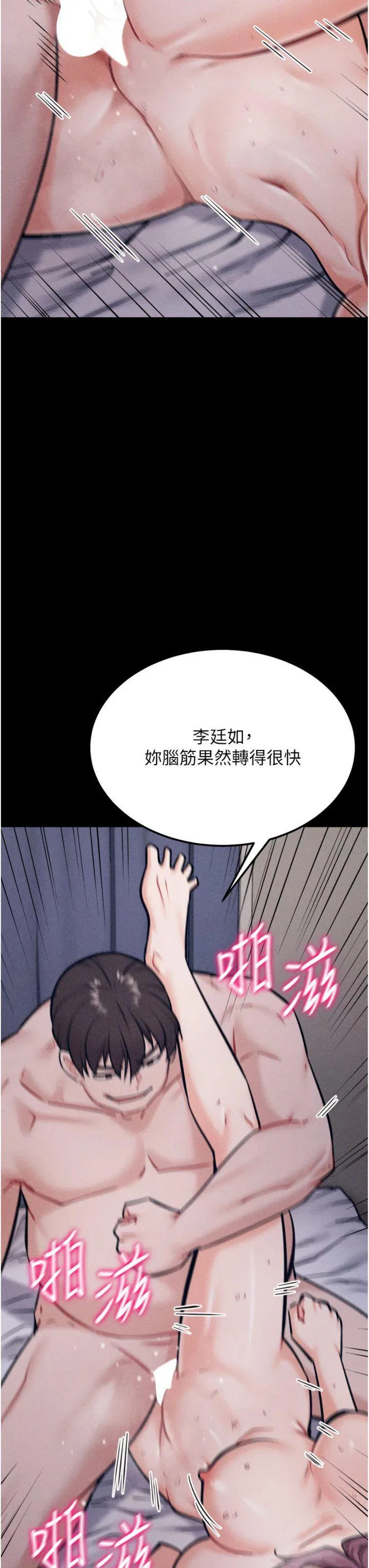 第33話