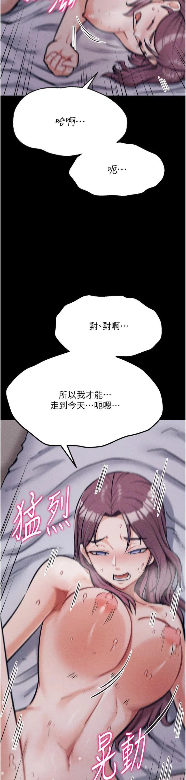 第33話