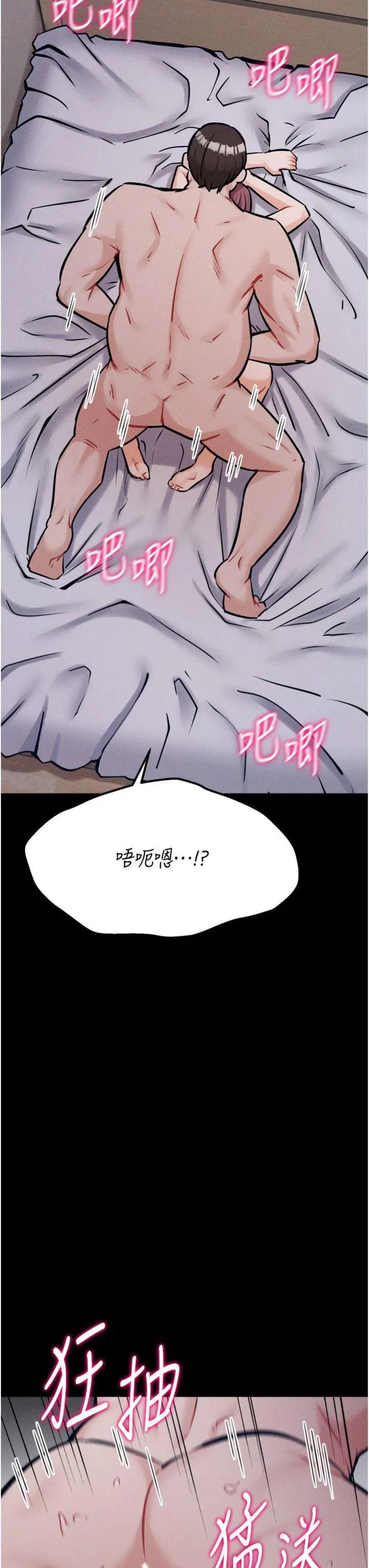 第33話