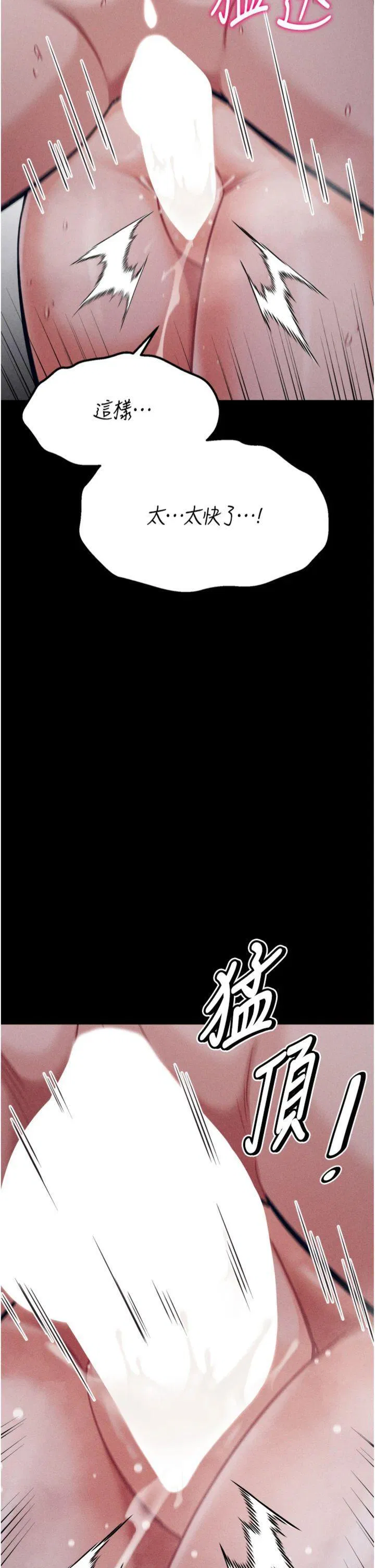 第33話